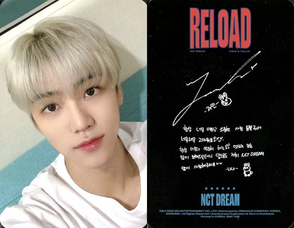 NCT ジェミン　トレカ　セット　MD キノ nct2020 ジェミン トレカセット(キノあり)