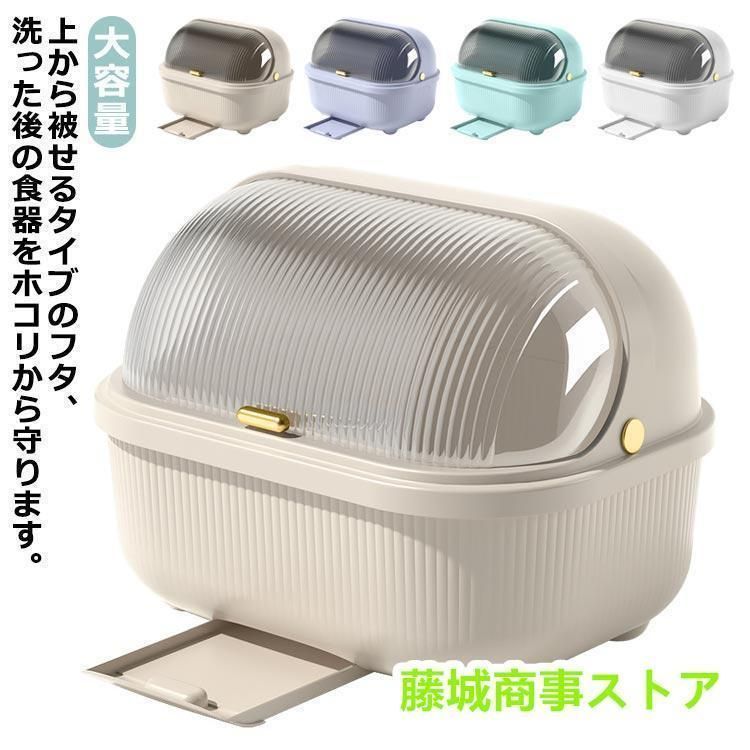 引き出し式