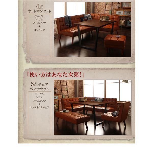 ベンチセット 幅120cm