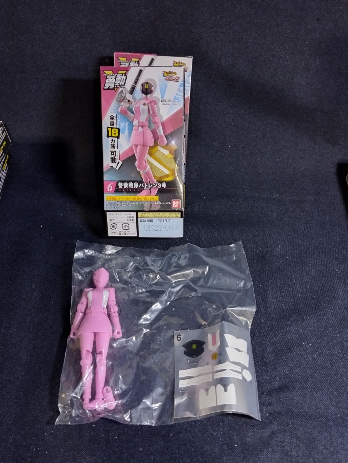 ミニフィギュア