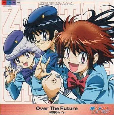 中古】アニメ系CD 可憐Girl's/Over The Future[DVD付限定盤 中古】アニメ系CD 可憐Girl's/Over The Future[DVD付限定盤