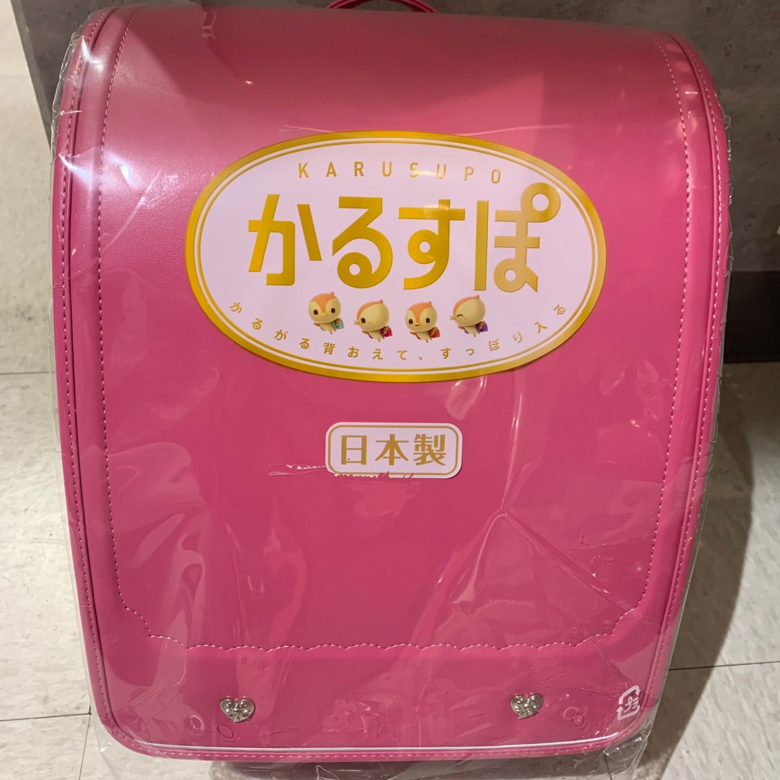 ランドセル 新品 かるすぽ ピンクキッズ/ベビー/マタニティ - ランドセル