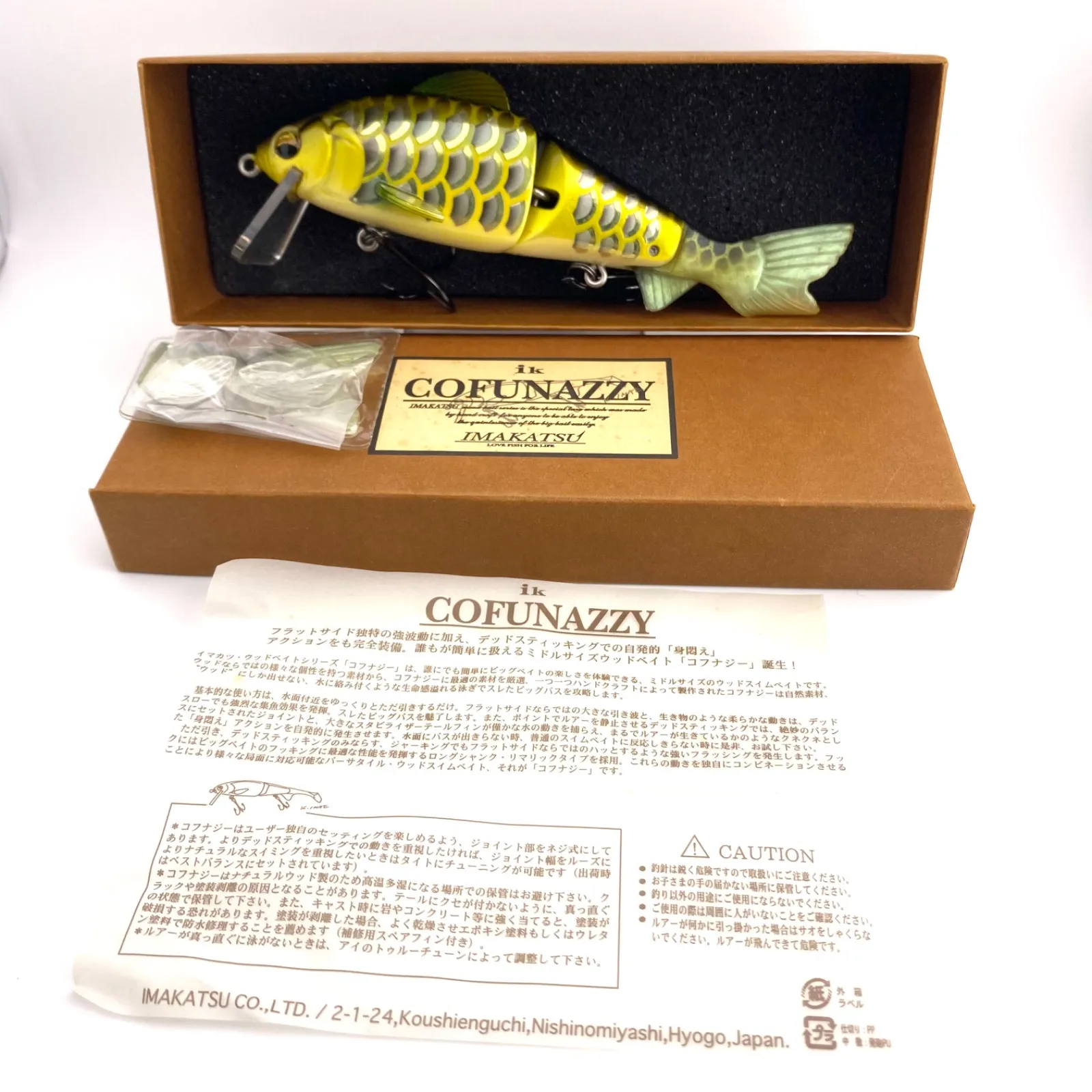 2025年最新】コフナジーの人気アイテム - メルカリ