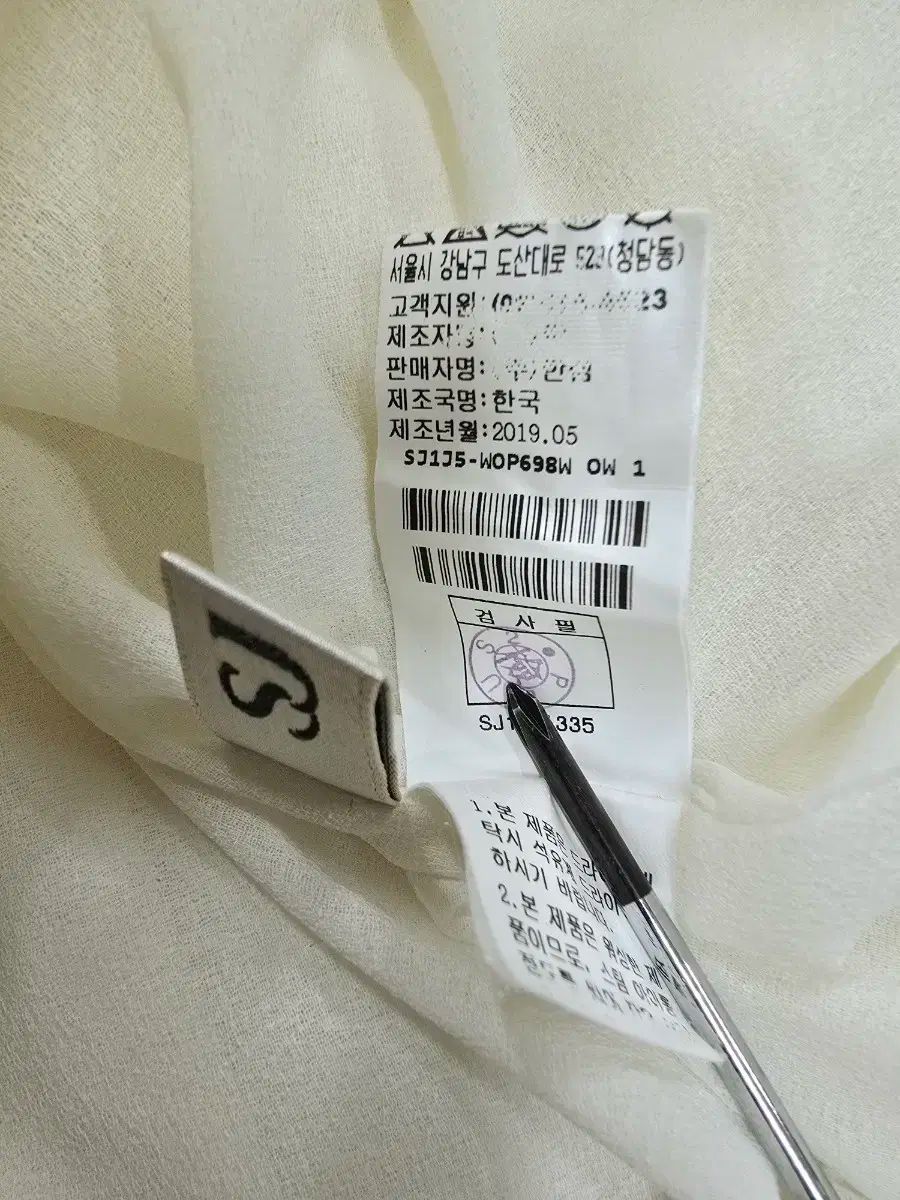 サマーワンピース