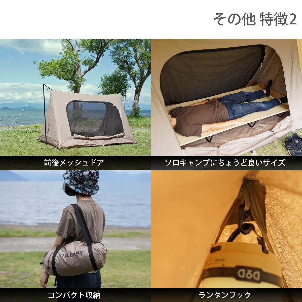 DOD(ディーオーディー) ワラビーテント コットン生地 吊り下げ式 