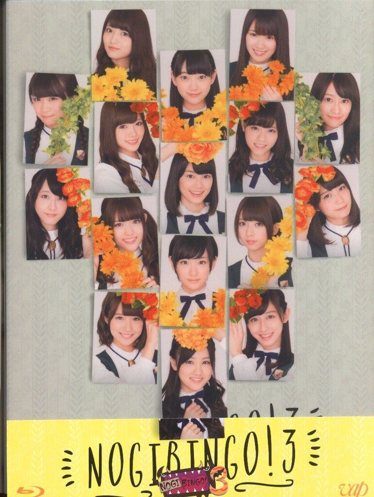 乃木坂46/NOGIBINGO!3 Blu-ray BOX〈4枚組〉 NOGIBINGO！3 Blu-rayBOX | 日テレポシュレ本店 日本テレビの