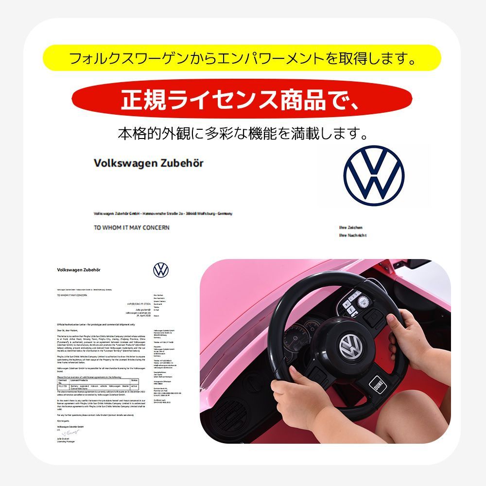 電動乗用ラジコンカー 乗用玩具電動乗用玩具正規ライセンスペダルとプロポで操作可能 電動乗用ラジコンカー 乗用玩具 電動乗用玩具 正規ライセンス