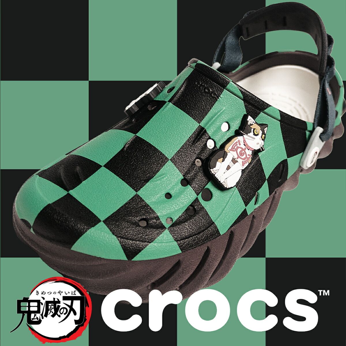 ノコノコ クロックス 「鬼滅の刃」 炭治郎 エコー クロッグ 靴｜Crocs公式