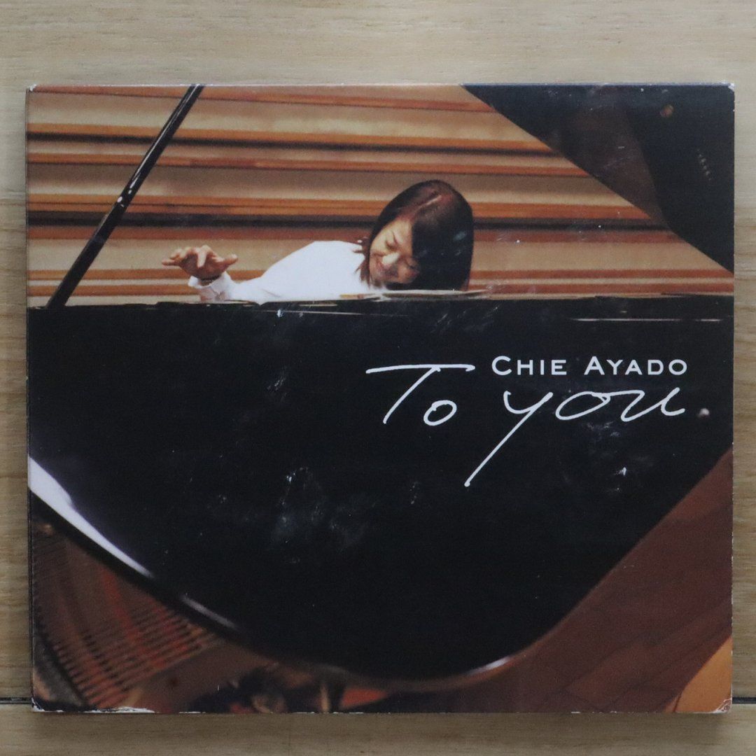 AYADO CHIE LOVE レコード Chie Ayado Discography: Vinyl, CDs, & More | Discogs