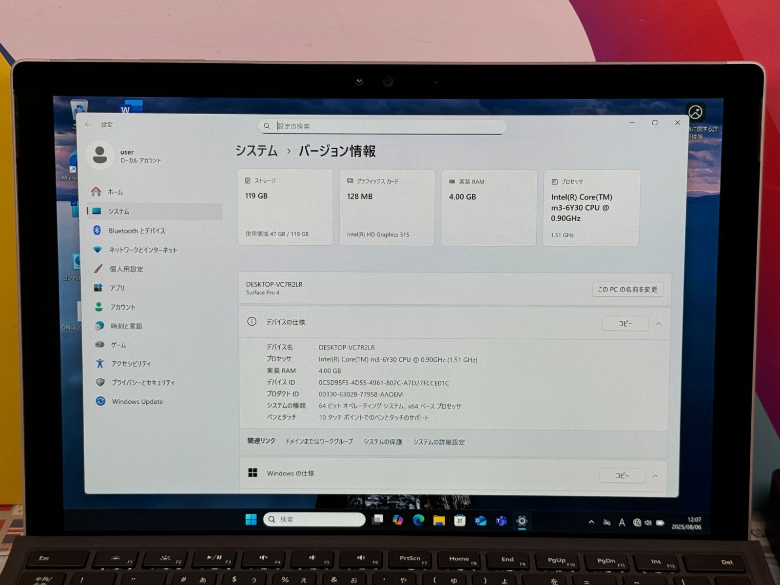 極美品 Surface Pro キーボード タブレット Office2024 - メルカリ