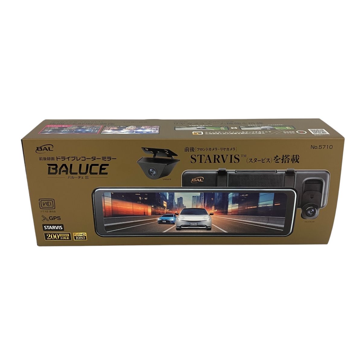 大橋産業 BAL BALUCEIII No.5710 前後録画ドライブレコーダーミラー Y9927392
