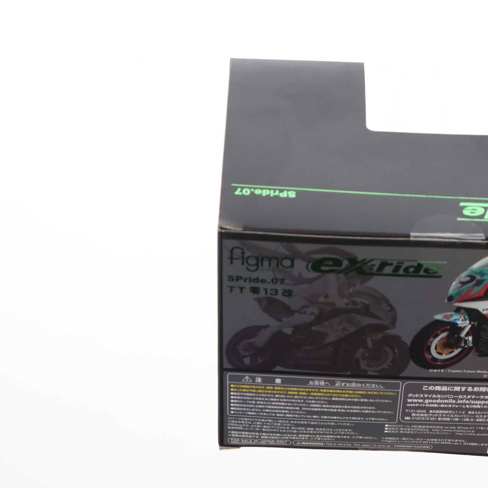 ex:ride(エクスライド) Spride.07 TT零13改 レーシングミク 完成品