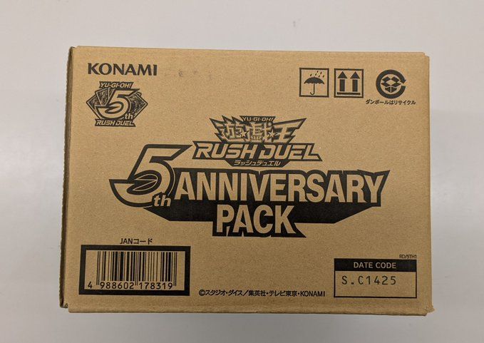 遊戯王ラッシュデュエル 5thANNIVERSARY PACK 未開封 カートン