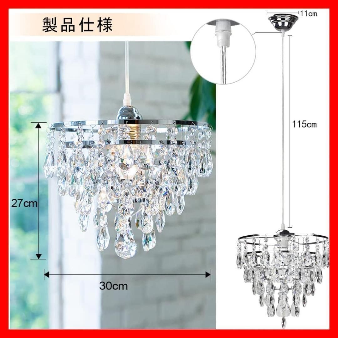 ペンダントライト シャンデリア アンティーク カフェ風リビング