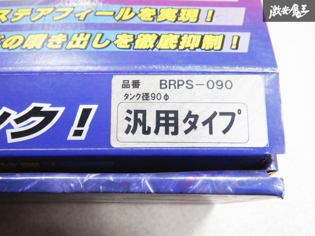 汎用