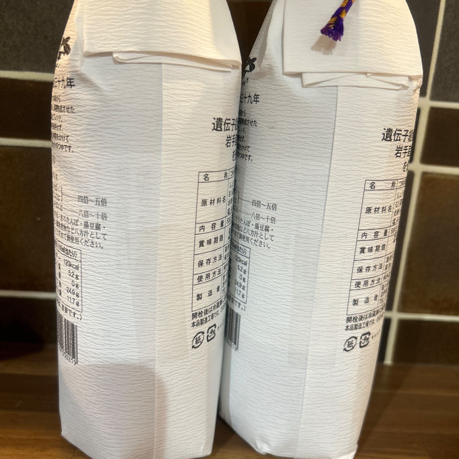 岩手名産　老舗の味つゆ　本格派かつおだし　岩手県日本の味　ジャニーズjr. 3本 岩手名産 老舗の味つゆ 本格派かつおだし 岩手県日本の味