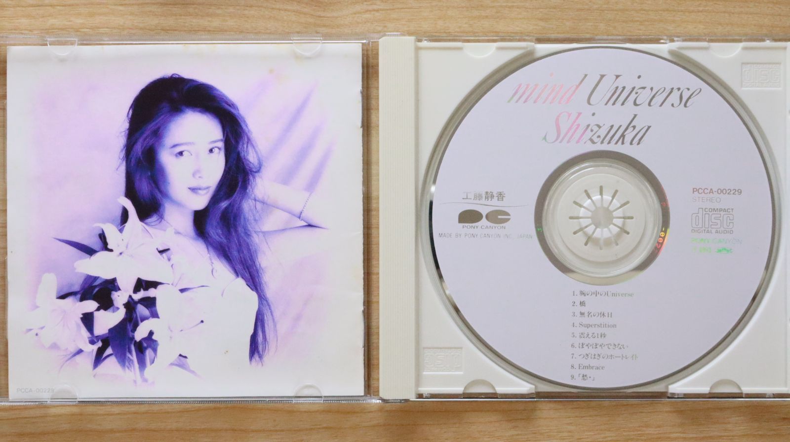 ケアマネCD Amazon.co.jp: 帯付 小室哲哉 ヒットファクトリーHit Factory92