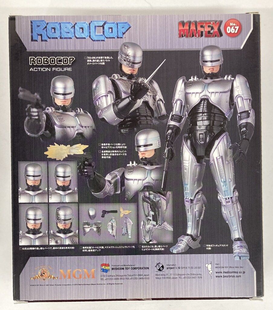 メディコム トイ MAFEX ROBOCOP 67 - メルカリ