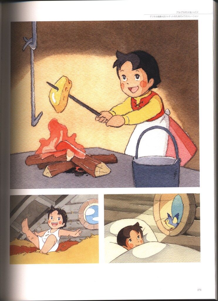 小田部洋一 アニメーション画集 アニドウ 宮崎駿 高畑勲 ジブリ