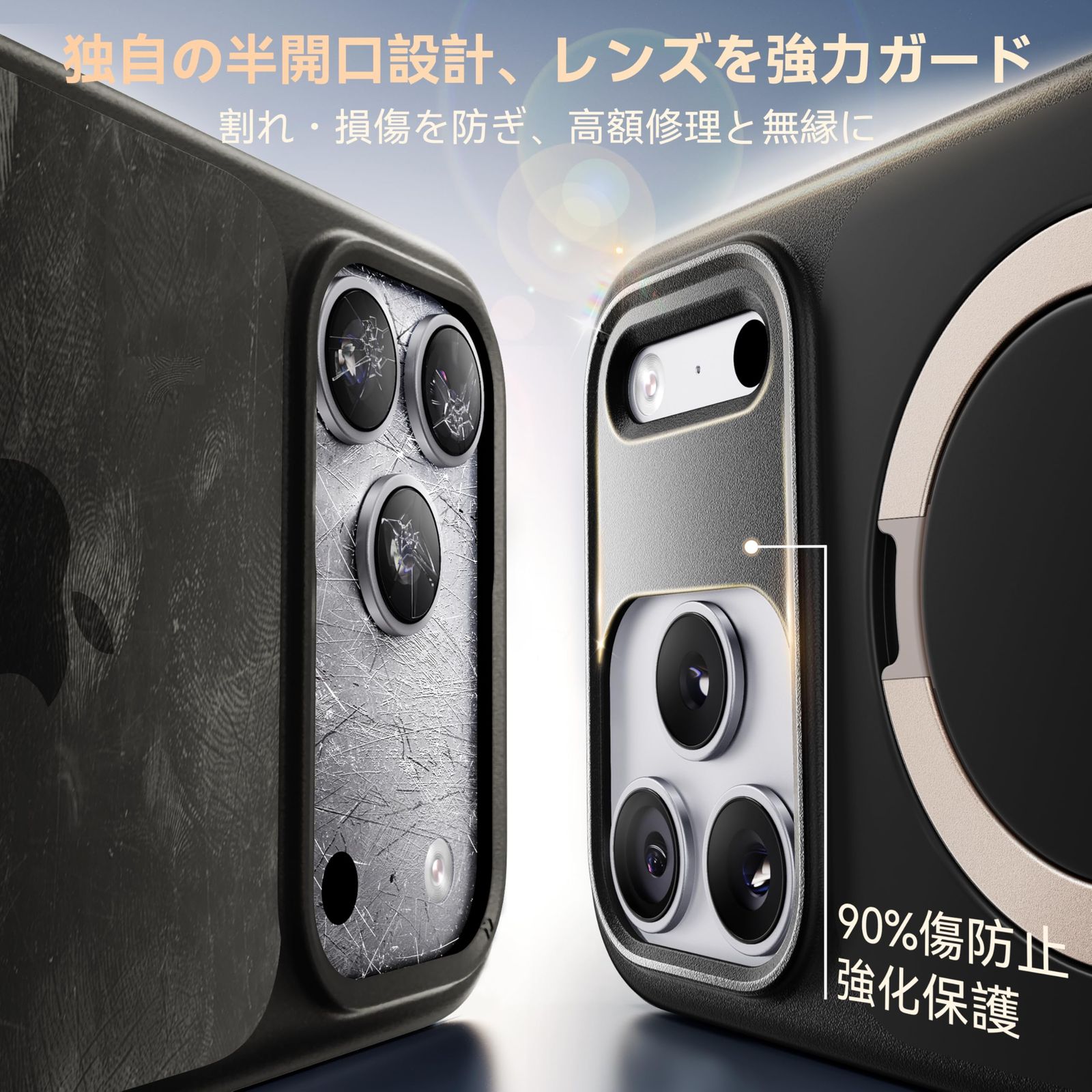 MagSafe対応 米軍MIL規格