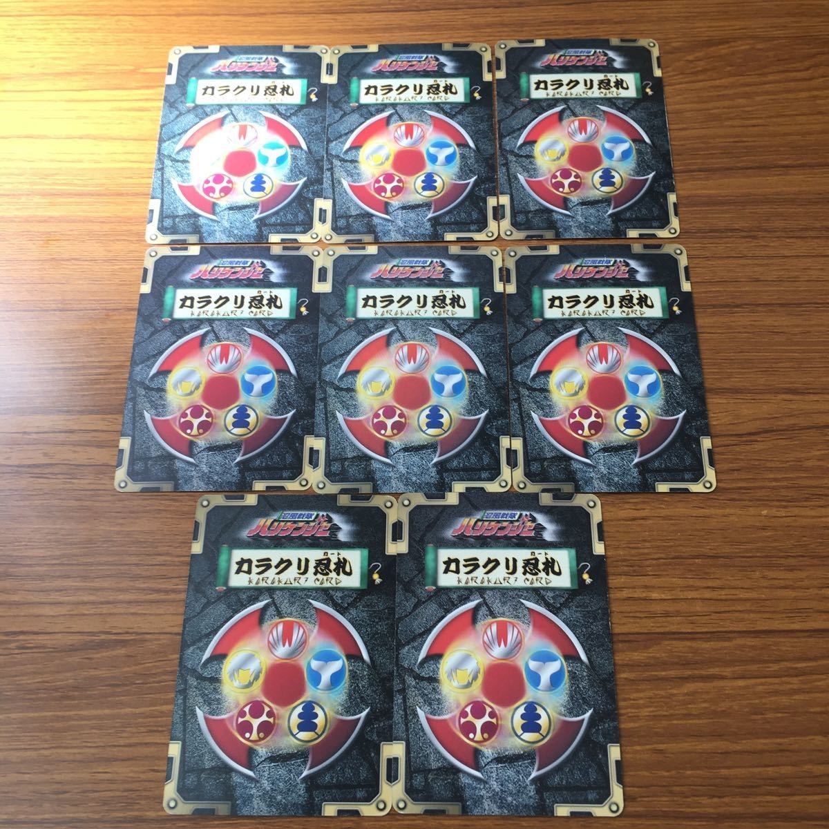 ちいかわ まじかるちいかわ トレーディング HENSHIN