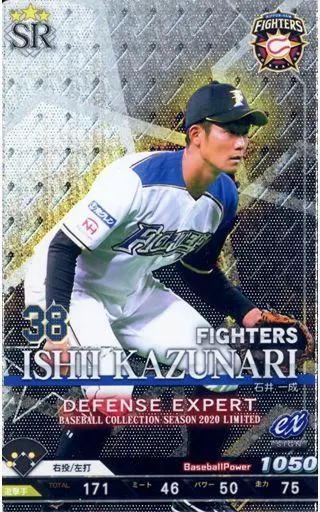 ベースボールコレクション 中古】ベースボールコレクション 2020C6-SR-F038-00[SR]：石井一