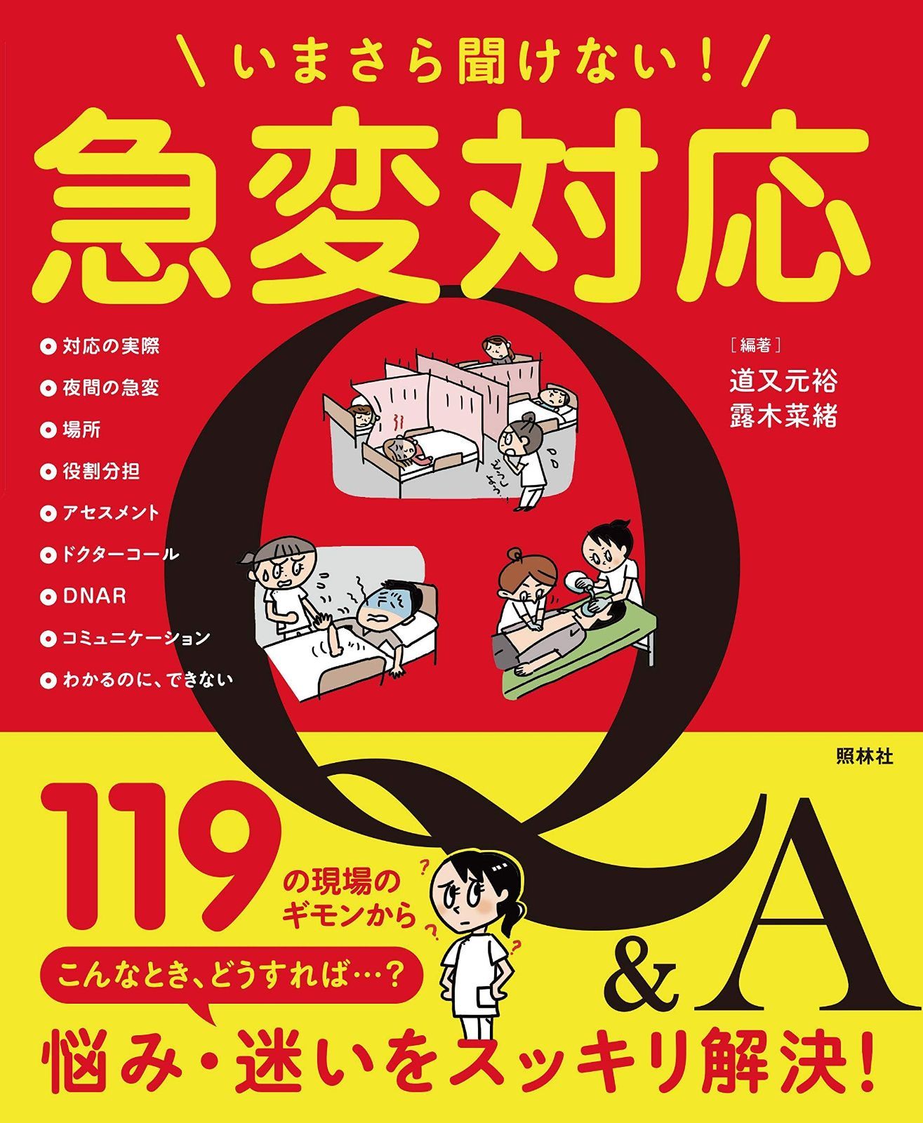 電気機器 (電気・電子工学テキストシリーズ) [単行本] 英生， 山下、 繁之， 舩曳、 憲治， 猪上; 亮， 西村 電気機器 (電気・電子工学テキストシリーズ) [単行本] 英生， 山下
