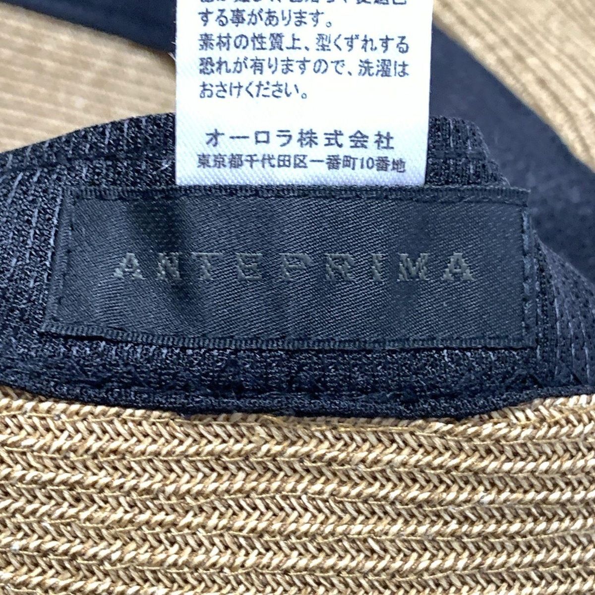 ライトブラウン×黒