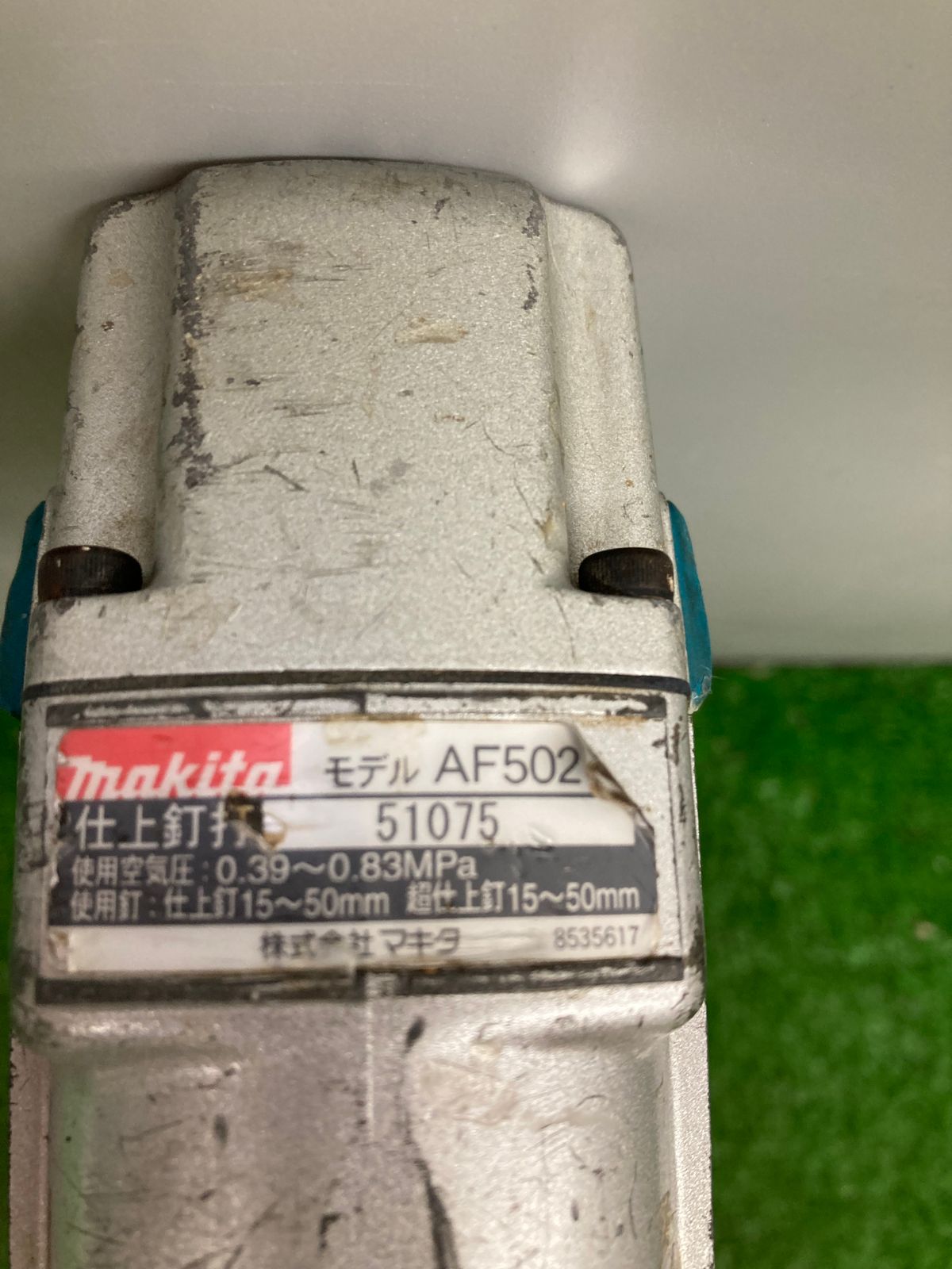 中古品】【0921】☆makita(マキタ) 50㎜常圧仕上釘打 AF502N 