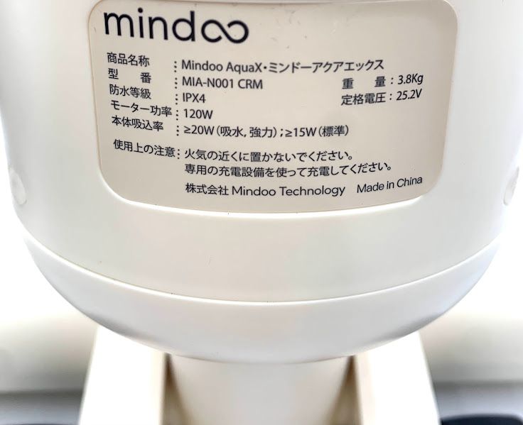 【未使用】掃除機 Mindoo ミンドーアクアエックス MIA-N001 CRM 楽天市場】Mindoo AquaX ・ ミンドーアクアエックス 水拭き掃除
