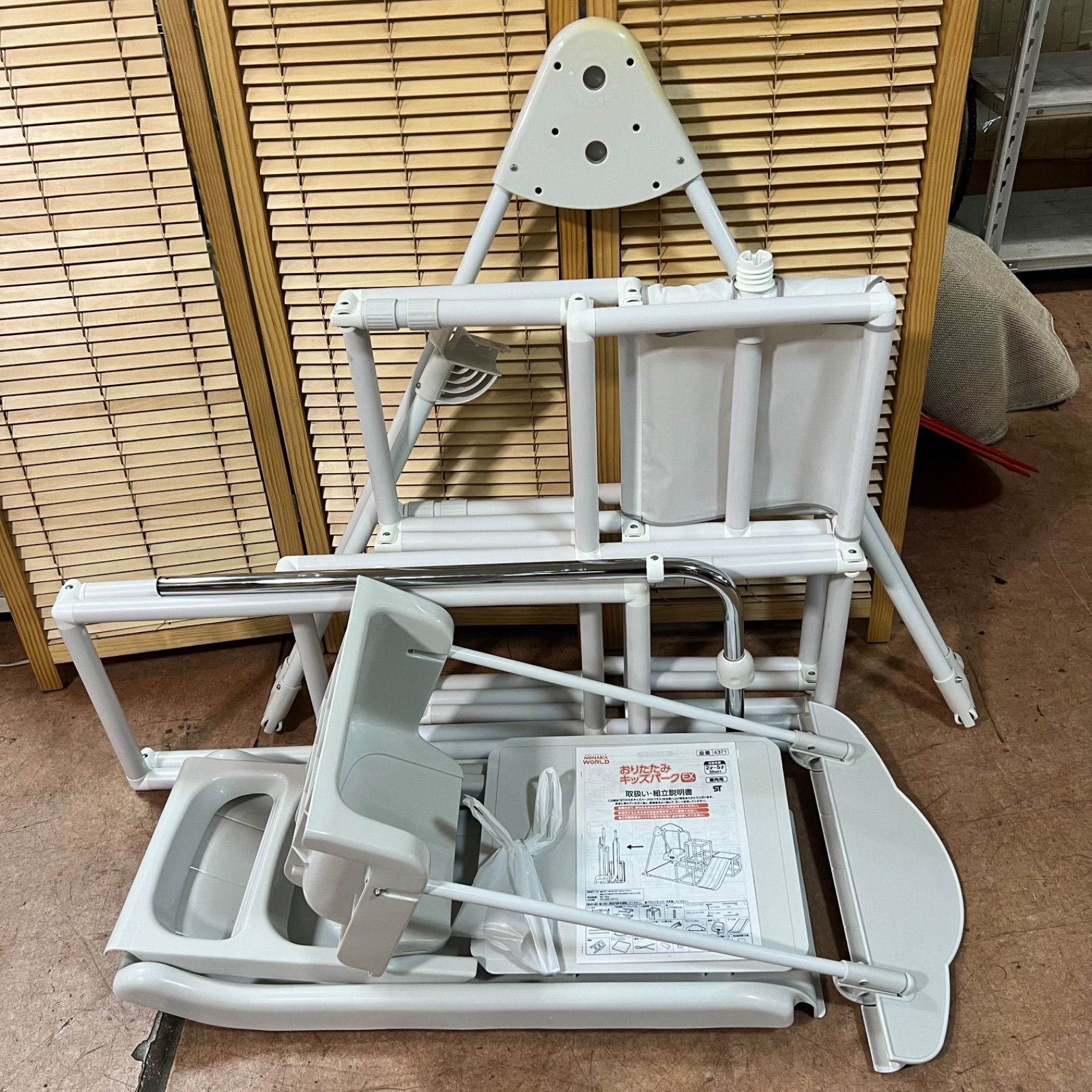 キッズパーク