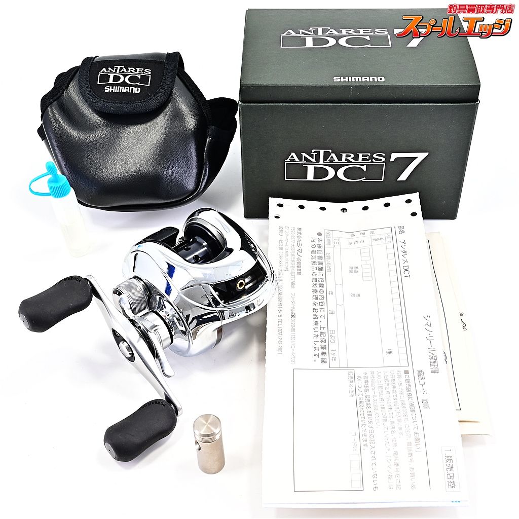 シマノ 06アンタレス DC7 SHIMANO ANTARES DC m41157