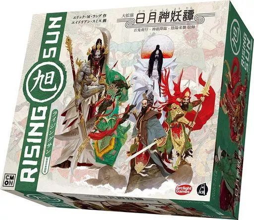 ボードゲーム ライジングサン大拡張 日月神妖譚 完全日本語版 Rising Sun Great 3 Expansions