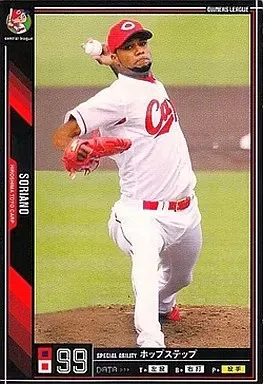 2025年最新】ソリアーノの人気アイテム - メルカリ