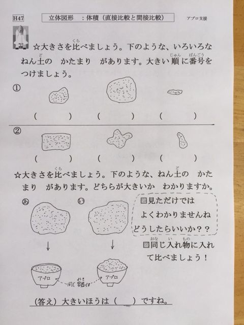 新しいスタイル 特価☆ゆっくり学ぶ算数プリント 水道方式 14冊フルセット その他