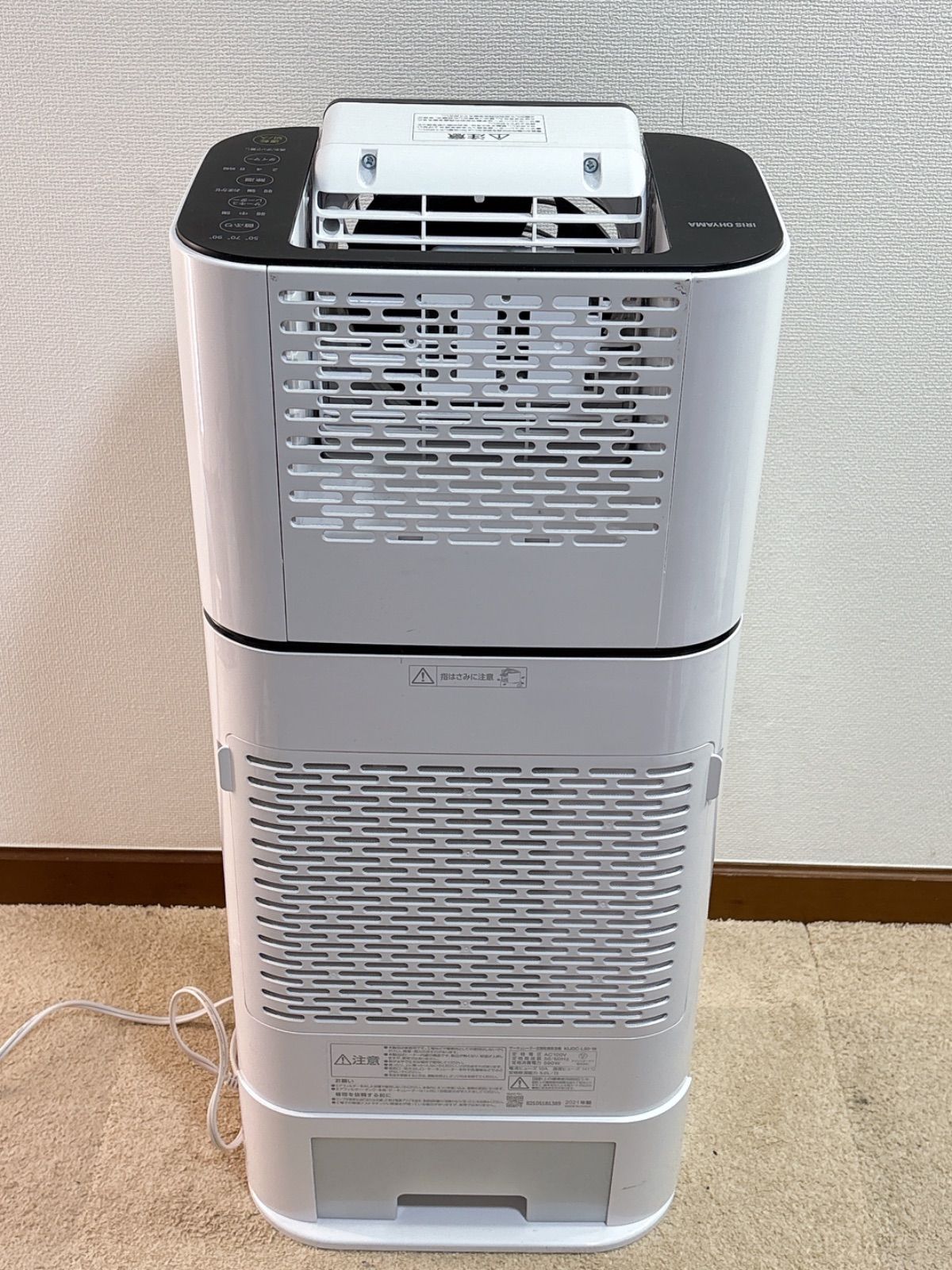 アイリスオーヤマ サーキュレーター 衣類乾燥除湿機 KIJDC-N50-W アイリスオーヤマ サーキュレーター 衣類乾燥除湿機 KIJDC-N50-W
