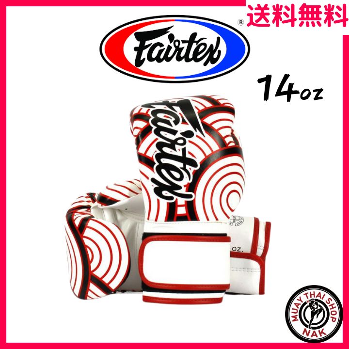 新品】Fairtex グローブ BGV14 14oz Red Wave - メルカリ