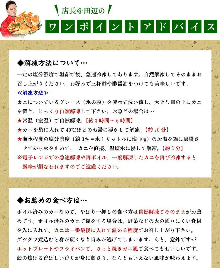 食べ放題♪ 約10～14肩入り|約6人前
