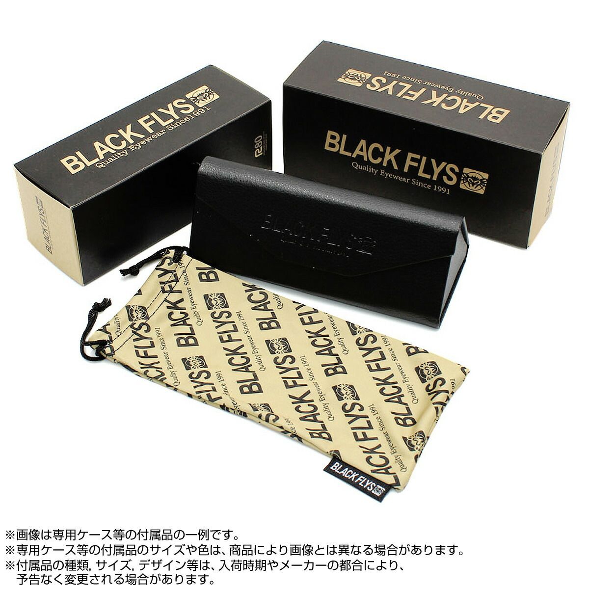 ブラック