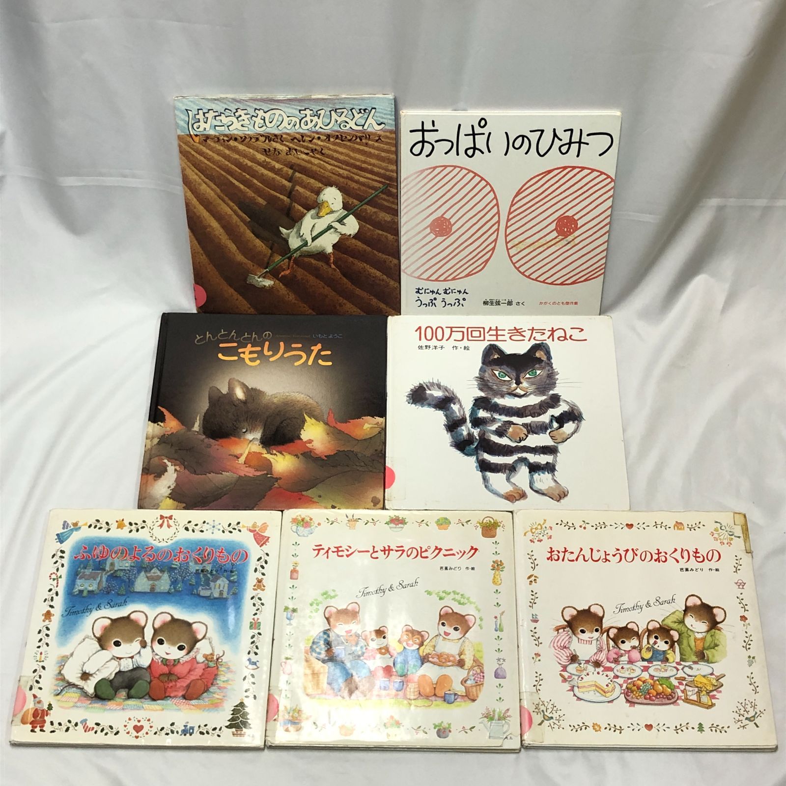絵本セット　まとめ売り　ノンタン　こどものとも012 人気作家さん　他　100冊 EGH01-801_S.jpg