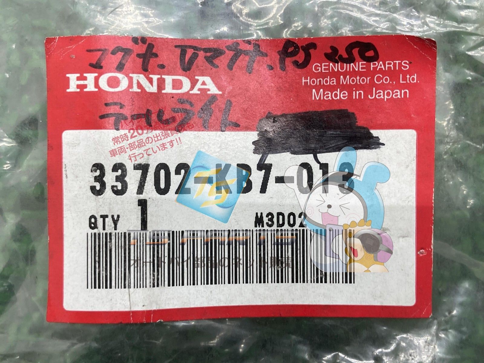 ホンダ - GB250クラブマン テールライトレンズ ホンダ 純正 新品 GB250