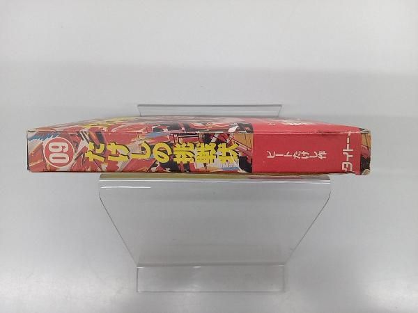 動作確認済】FC たけしの挑戦状 ファミリーコンピュータ