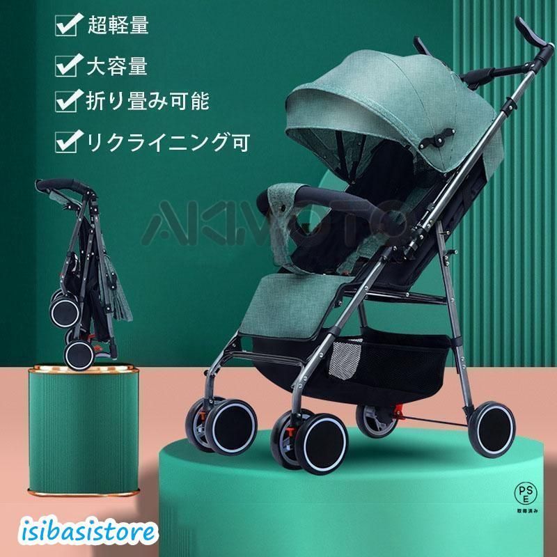 ベビーカー B型 1ヶ月 赤ちゃん トローラー ホワイト ー 子供 1ヶ月から プレゼント お出かけ 背面 コンパクト 人気 公園 旅行
