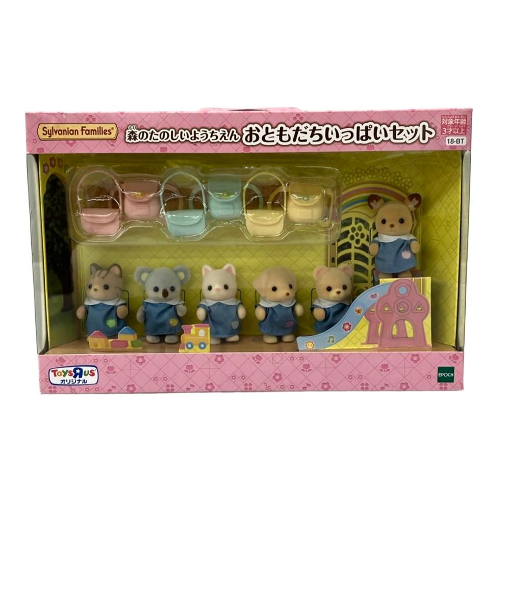 はるちゃん16点セット★エニィファム 姉妹お揃い えっくす☆きゅーと】Star Sprinkles『Moon Rabbit Raili／月兎