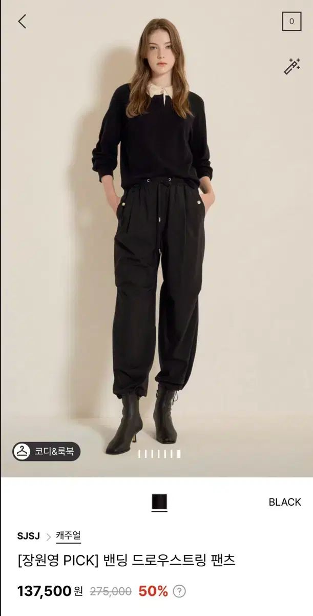 ドローストリング