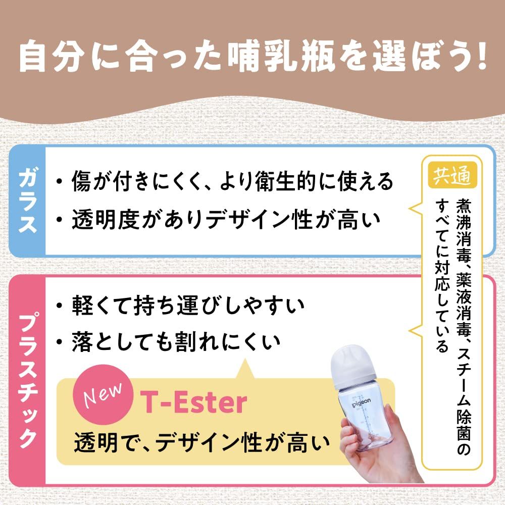 母乳実感