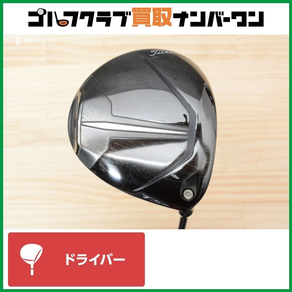ラウンド未使用 TSR2/TourAD IZ-6 ハドラスコーティング済 中古】TSR2＋ フェアウェイウッド Tour AD IZ-6 13 S C