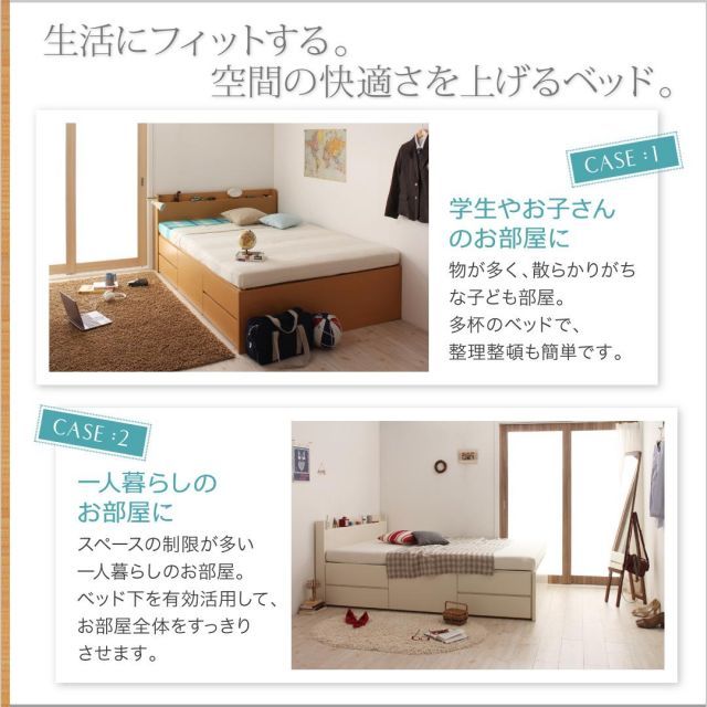 収納ベッド スタンダードポケットコイル ダブル おしゃれ ベッド 収納付きベッド ダブルベッド マットレス付き 収納 収納付 収納