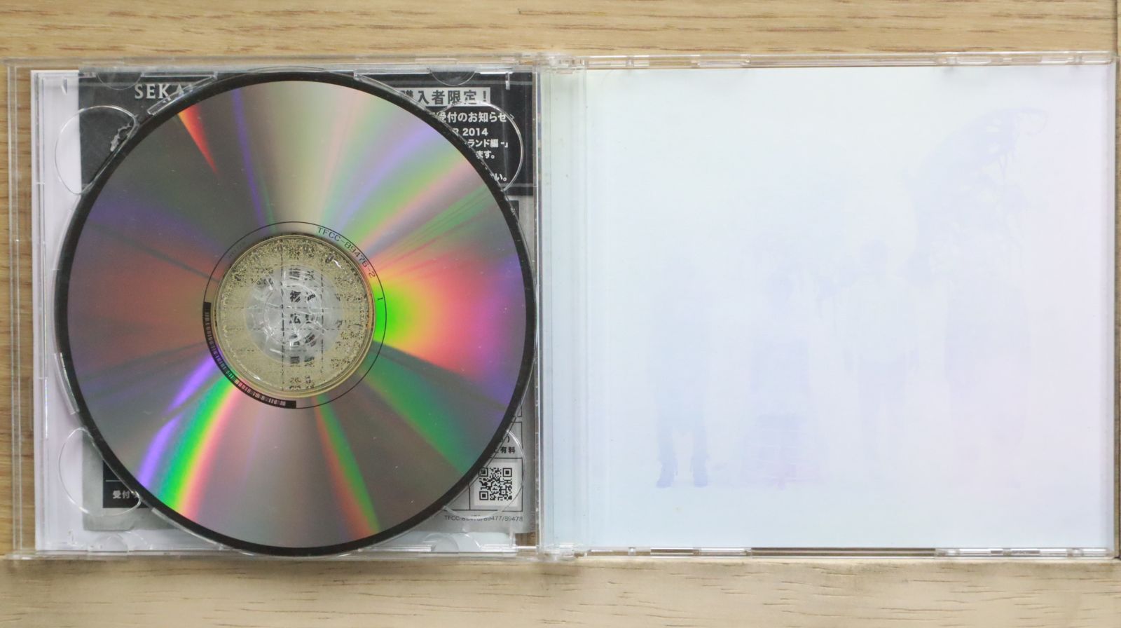 国内盤CD☆セカイノオワリ/SEKAI NO OWARI□ スノーマジック