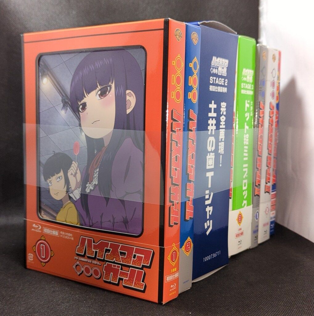 アニメBlu-ray ハイスコアガール 初回仕様版 全巻セット 1期2期+
